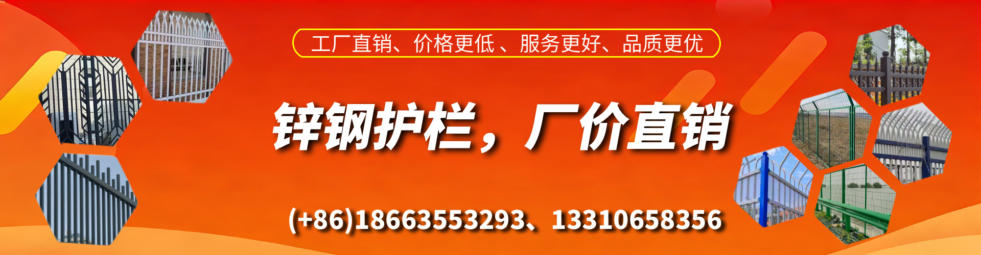 清远锌钢护栏生产厂家